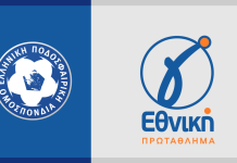 Γ’ Εθνική (4ος όμιλος): Πρεμιέρα με ήττες για τις ομάδες της Μαγνησίας – Τα αποτελέσματα της 1ης αγωνιστικής Γ' Εθνική (4ος όμιλος): Πρεμιέρα με ήττες για τις ομάδες της Μαγνησίας – Τα αποτελέσματα της 1ης αγωνιστικής