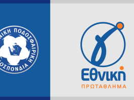 Γ’ Εθνική (4ος όμιλος): Πρεμιέρα με ήττες για τις ομάδες της Μαγνησίας – Τα αποτελέσματα της 1ης αγωνιστικής Γ' Εθνική (4ος όμιλος): Πρεμιέρα με ήττες για τις ομάδες της Μαγνησίας – Τα αποτελέσματα της 1ης αγωνιστικής