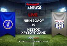 LIVE: Νίκη Βόλου – Νέστος Χρυσούπολης (27/9, 4 μ.μ) LIVE: Νίκη Βόλου – Νέστος Χρυσούπολης (27/9, 4 μ.μ)