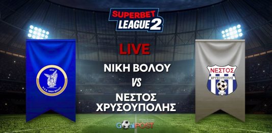 LIVE: Νίκη Βόλου – Νέστος Χρυσούπολης (27/9, 4 μ.μ) LIVE: Νίκη Βόλου – Νέστος Χρυσούπολης (27/9, 4 μ.μ)