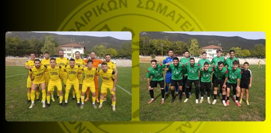 «Διπλό» για τον Νηλέα στη Σούρπη «Διπλό» για τον Νηλέα στη Σούρπη