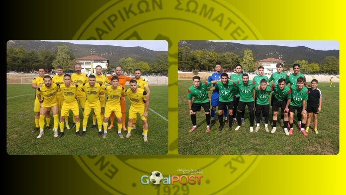 aias sourpis lexonia nileas «Διπλό» για τον Νηλέα στη Σούρπη