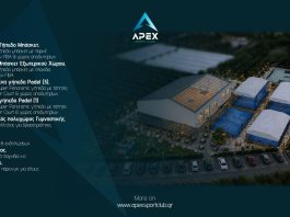 APEX SPORT CLUB: Έρχεται στο Φυτόκο ένας υπερσύγχρονος πολυχώρος αθλητισμού 8.000 τ.μ.! APEX SPORT CLUB: Έρχεται στο Φυτόκο ένας υπερσύγχρονος πολυχώρος αθλητισμού 8.000 τ.μ.!