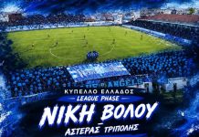 Blue Angels: «Ραντεβού στην κερκίδα – Αρχίζουμε την αντεπίθεση» Blue Angels: «Ραντεβού στην κερκίδα - Αρχίζουμε την αντεπίθεση»