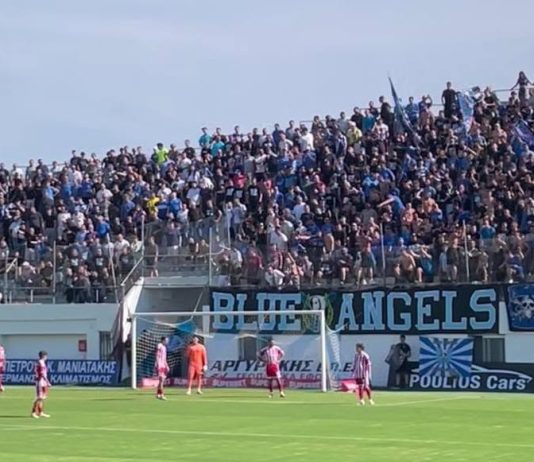 Ξέσπασμα Blue Angels μετά τον Ολυμπιακό Β': «Υπομονή τέλος!»