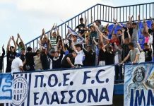 Ολυμπιακός Βόλου – Π.Ο. Ελασσόνας: Αίτημα για 150 εισιτήρια από τους φιλοξενούμενους