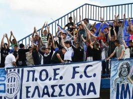 Ολυμπιακός Βόλου – Π.Ο. Ελασσόνας: Αίτημα για 150 εισιτήρια από τους φιλοξενούμενους