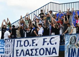Ολυμπιακός Βόλου – Π.Ο. Ελασσόνας: Αίτημα για 150 εισιτήρια από τους φιλοξενούμενους Ολυμπιακός Βόλου – Π.Ο. Ελασσόνας: Αίτημα για 150 εισιτήρια από τους φιλοξενούμενους
