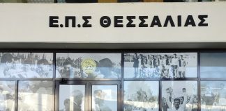 ΕΠΣΘ: Πραγματοποιήθηκε στα νέα γραφεία η κλήρωση των πρωταθλημάτων και του Κυπέλλου – Το πρόγραμμα της πρεμιέρας