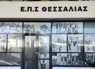 ΕΠΣΘ: Πραγματοποιήθηκε στα νέα γραφεία η κλήρωση των πρωταθλημάτων και του Κυπέλλου – Το πρόγραμμα της πρεμιέρας ΕΠΣΘ: Πραγματοποιήθηκε στα νέα γραφεία η κλήρωση των πρωταθλημάτων και του Κυπέλλου – Το πρόγραμμα της πρεμιέρας