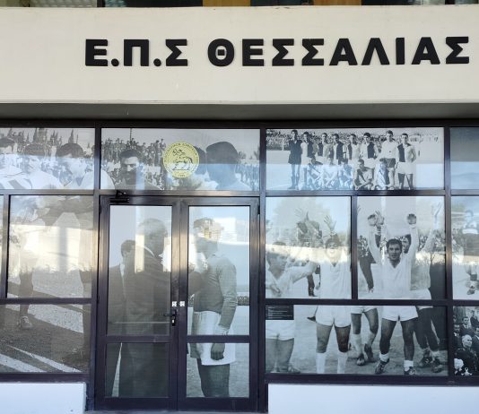ΕΠΣΘ: Πραγματοποιήθηκε στα νέα γραφεία η κλήρωση των πρωταθλημάτων και του Κυπέλλου – Το πρόγραμμα της πρεμιέρας ΕΠΣΘ: Πραγματοποιήθηκε στα νέα γραφεία η κλήρωση των πρωταθλημάτων και του Κυπέλλου – Το πρόγραμμα της πρεμιέρας