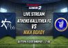 Athens Kallithea – Νίκη Βόλου LIVE STREAM: Παρακολουθήστε ζωντανά την αναμέτρηση (7/9, 17:00) Athens Kallithea – Νίκη Βόλου LIVE STREAM: Παρακολουθήστε ζωντανά την αναμέτρηση (7/9, 17:00)