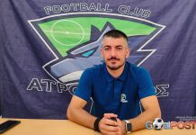 Κατσαμάγκας: «Έχουμε ποιότητα και βάθος – Στόχος του Ατρομήτου μόνο το πρωτάθλημα» Κατσαμάγκας: «Έχουμε ποιότητα και βάθος – Στόχος του Ατρομήτου μόνο το πρωτάθλημα»