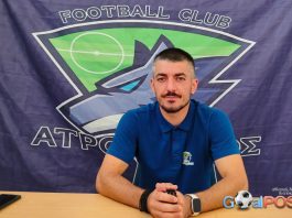 Κατσαμάγκας: «Έχουμε ποιότητα και βάθος – Στόχος του Ατρομήτου μόνο το πρωτάθλημα» Κατσαμάγκας: «Έχουμε ποιότητα και βάθος – Στόχος του Ατρομήτου μόνο το πρωτάθλημα»
