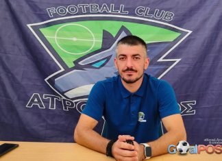 Κατσαμάγκας: «Έχουμε ποιότητα και βάθος – Στόχος του Ατρομήτου μόνο το πρωτάθλημα» Κατσαμάγκας: «Έχουμε ποιότητα και βάθος – Στόχος του Ατρομήτου μόνο το πρωτάθλημα»