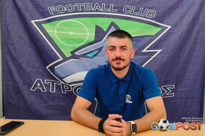 katsamagkas atromitos syn Κατσαμάγκας: «Έχουμε ποιότητα και βάθος – Στόχος του Ατρομήτου μόνο το πρωτάθλημα»