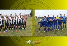 Μοιρασιά στο Στεφανοβίκειο Μοιρασιά στο Στεφανοβίκειο