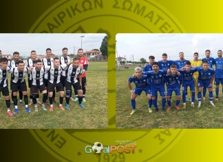 Μοιρασιά στο Στεφανοβίκειο Μοιρασιά στο Στεφανοβίκειο
