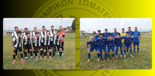 Μοιρασιά στο Στεφανοβίκειο Μοιρασιά στο Στεφανοβίκειο