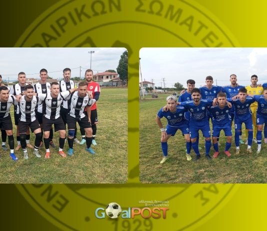 Μοιρασιά στο Στεφανοβίκειο Μοιρασιά στο Στεφανοβίκειο