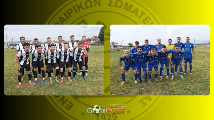 Μοιρασιά στο Στεφανοβίκειο