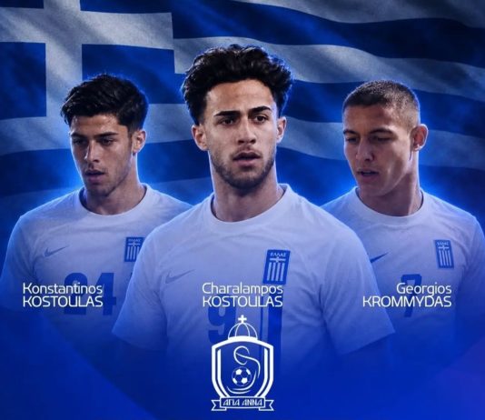 Αγία Άννα: Καμαρώνει για τους τρεις «δικούς της» διεθνείς! Αγία Άννα: Καμαρώνει για τους τρεις «δικούς της» διεθνείς!