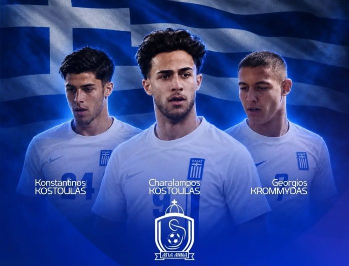 kostoulas krommydas Αγία Άννα: Καμαρώνει για τους τρεις «δικούς της» διεθνείς!