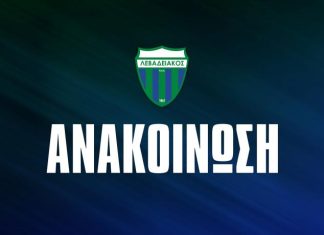 Λεβαδειακός: «Απόφαση-έκτρωμα – Προσφεύγουμε στο CAS!»
