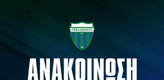 Λεβαδειακός: «Απόφαση-έκτρωμα – Προσφεύγουμε στο CAS!»