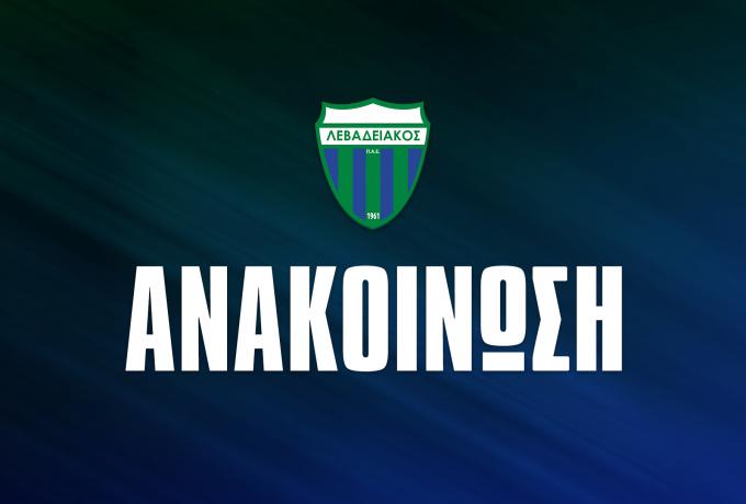 levadiakos