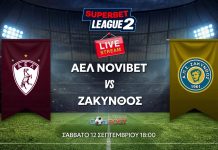 ΑΕΛ NOVIBET – Ζάκυνθος | Livestream (12/9, 18:00) ΑΕΛ NOVIBET - Ζάκυνθος | Livestream (12/9, 18:00)