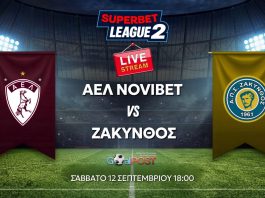 ΑΕΛ NOVIBET – Ζάκυνθος | Livestream (12/9, 18:00) ΑΕΛ NOVIBET - Ζάκυνθος | Livestream (12/9, 18:00)