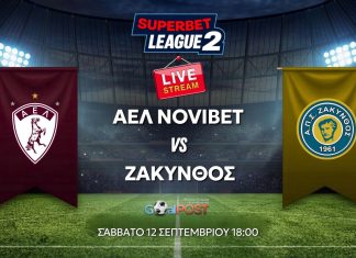 ΑΕΛ NOVIBET – Ζάκυνθος | Livestream (12/9, 18:00) ΑΕΛ NOVIBET - Ζάκυνθος | Livestream (12/9, 18:00)