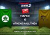 LIVE STREAMING: Μαρκό – Athens Kallithea (16:00) LIVE STREAMING: Μαρκό – Athens Kallithea (16:00)