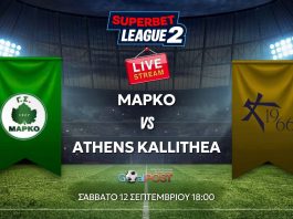 LIVE STREAMING: Μαρκό – Athens Kallithea (16:00) LIVE STREAMING: Μαρκό – Athens Kallithea (16:00)