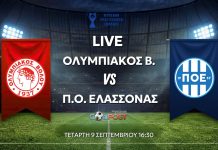 LIVE: Ολυμπιακός Βόλου – Π.Ο. Ελασσόνας (16:30)