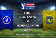 LIVE: Νίκη Βόλου – Αστέρας AKTOR (16/9, 3 μ.μ) LIVE: Νίκη Βόλου - Αστέρας AKTOR (16/9, 3 μ.μ)