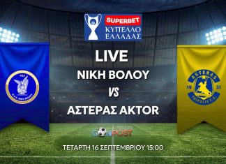 LIVE: Νίκη Βόλου – Αστέρας AKTOR (16/9, 3 μ.μ) LIVE: Νίκη Βόλου - Αστέρας AKTOR (16/9, 3 μ.μ)
