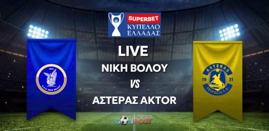 LIVE: Νίκη Βόλου – Αστέρας AKTOR (16/9, 3 μ.μ) LIVE: Νίκη Βόλου - Αστέρας AKTOR (16/9, 3 μ.μ)