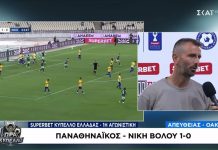 Μαλεζάς: “Με λίγο τύχη θα μπορούσαμε να πάρουμε κάτι από το παιχνίδι”