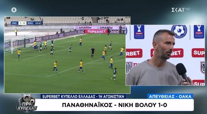 Μαλεζάς: “Με λίγο τύχη θα μπορούσαμε να πάρουμε κάτι από το παιχνίδι”