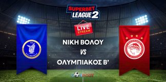 LIVE STREAMING & Texting: Νίκη Βόλου – Ολυμπιακός Β' (16:00)