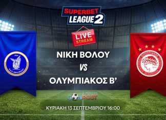 LIVE STREAMING & Texting: Νίκη Βόλου – Ολυμπιακός Β' (16:00)