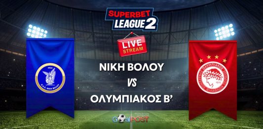 LIVE STREAMING & Texting: Νίκη Βόλου – Ολυμπιακός Β’ (16:00) LIVE STREAMING & Texting: Νίκη Βόλου – Ολυμπιακός Β' (16:00)