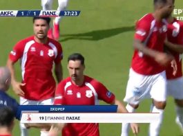 Βίντεο: Το πέναλτι με το οποίο ισοφάρισε ο Πανσερραϊκός – Θύελλα αντιδράσεων από την Καλλιθέα Βίντεο: Το πέναλτι με το οποίο ισοφάρισε ο Πανσερραϊκός - Θύελλα αντιδράσεων από την Καλλιθέα
