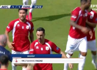 Βίντεο: Το πέναλτι με το οποίο ισοφάρισε ο Πανσερραϊκός – Θύελλα αντιδράσεων από την Καλλιθέα Βίντεο: Το πέναλτι με το οποίο ισοφάρισε ο Πανσερραϊκός - Θύελλα αντιδράσεων από την Καλλιθέα