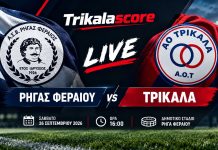 LIVE STREAMING: Ρήγας Φεραίος – ΑΟ Τρίκαλα (16:00)
