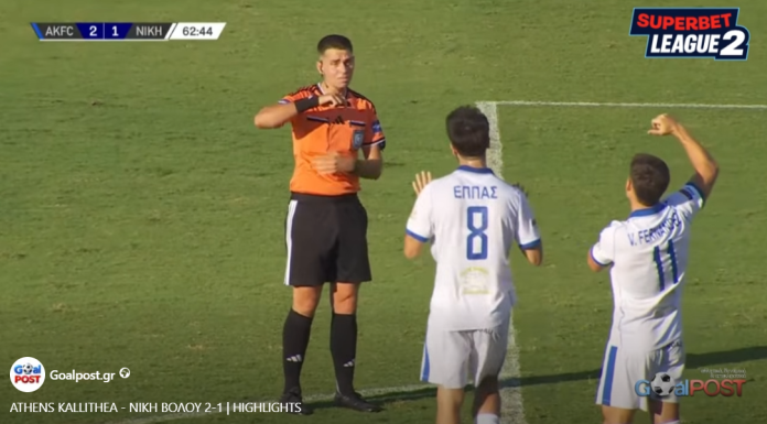 Athens Kallithea – Νίκη Βόλου 2-1 | Τα στιγμιότυπα Athens Kallithea - Νίκη Βόλου 2-1 | Τα στιγμιότυπα