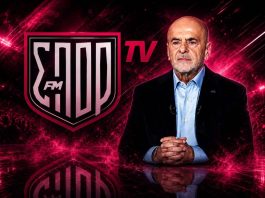 Αποκάλυψη: Πότε κάνει πρεμιέρα το Σπορ FM TV – Δωρεάν πρόσβαση έως τα τέλη του 2026! Αποκάλυψη: Πότε κάνει πρεμιέρα το Σπορ FM TV – Δωρεάν πρόσβαση έως τα τέλη του 2026!