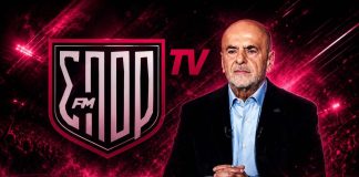 Αποκάλυψη: Πότε κάνει πρεμιέρα το Σπορ FM TV – Δωρεάν πρόσβαση έως τα τέλη του 2026!